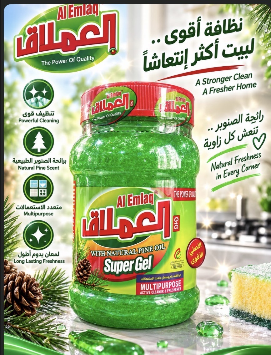 سوبر جل العملاق 2 كيلو