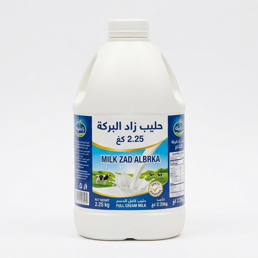 حليب زاد البركة 2.25 كغ