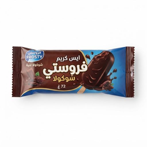 ايس كريم فروستى شوكولا 72 غ
