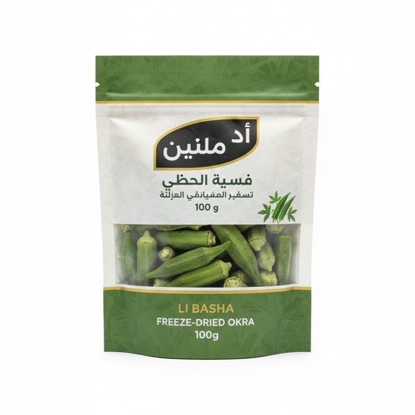 بامية مجففة  65 غ لي باشا