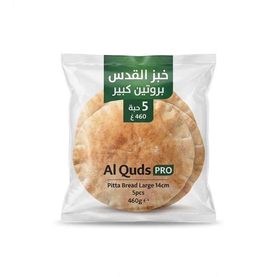 خبز القدس بروتين كبير 14 سم 5 حبة 460 غ PRO Pitta Bread