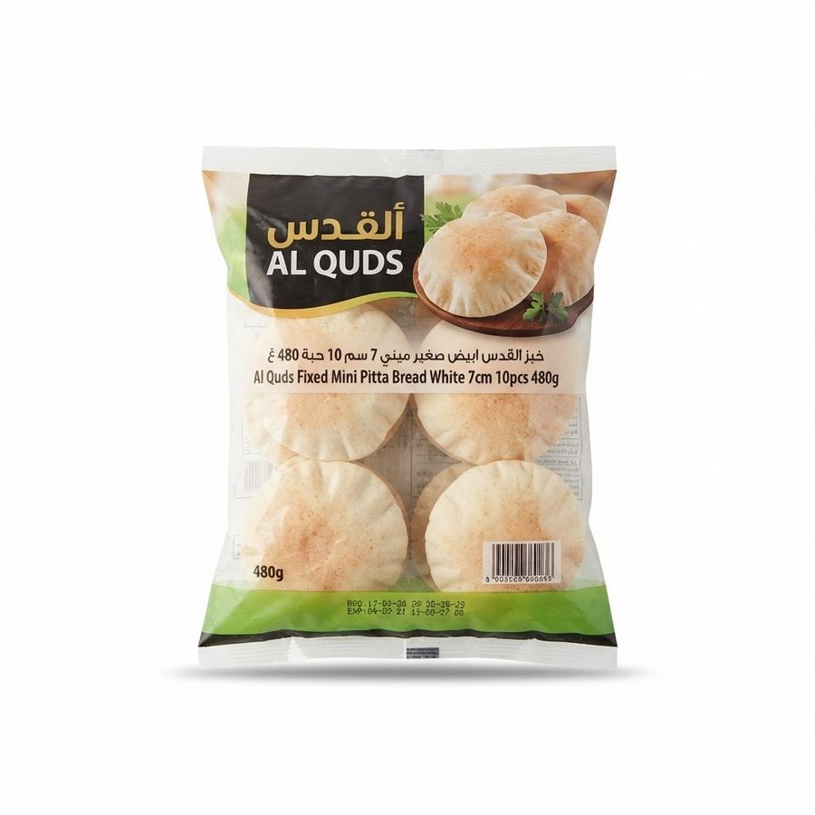خبز القدس ابيض صغير ميني 7 سم 10 حبة 480 غ Fixed Mini Pitta Bread