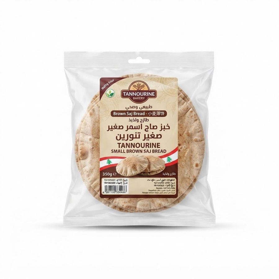 خبز صاج اسمر صغير تنورين