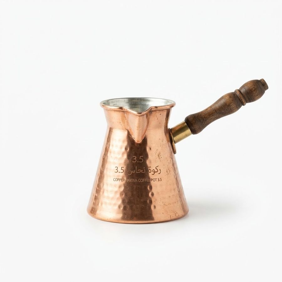 ركوة نحاس 3.5