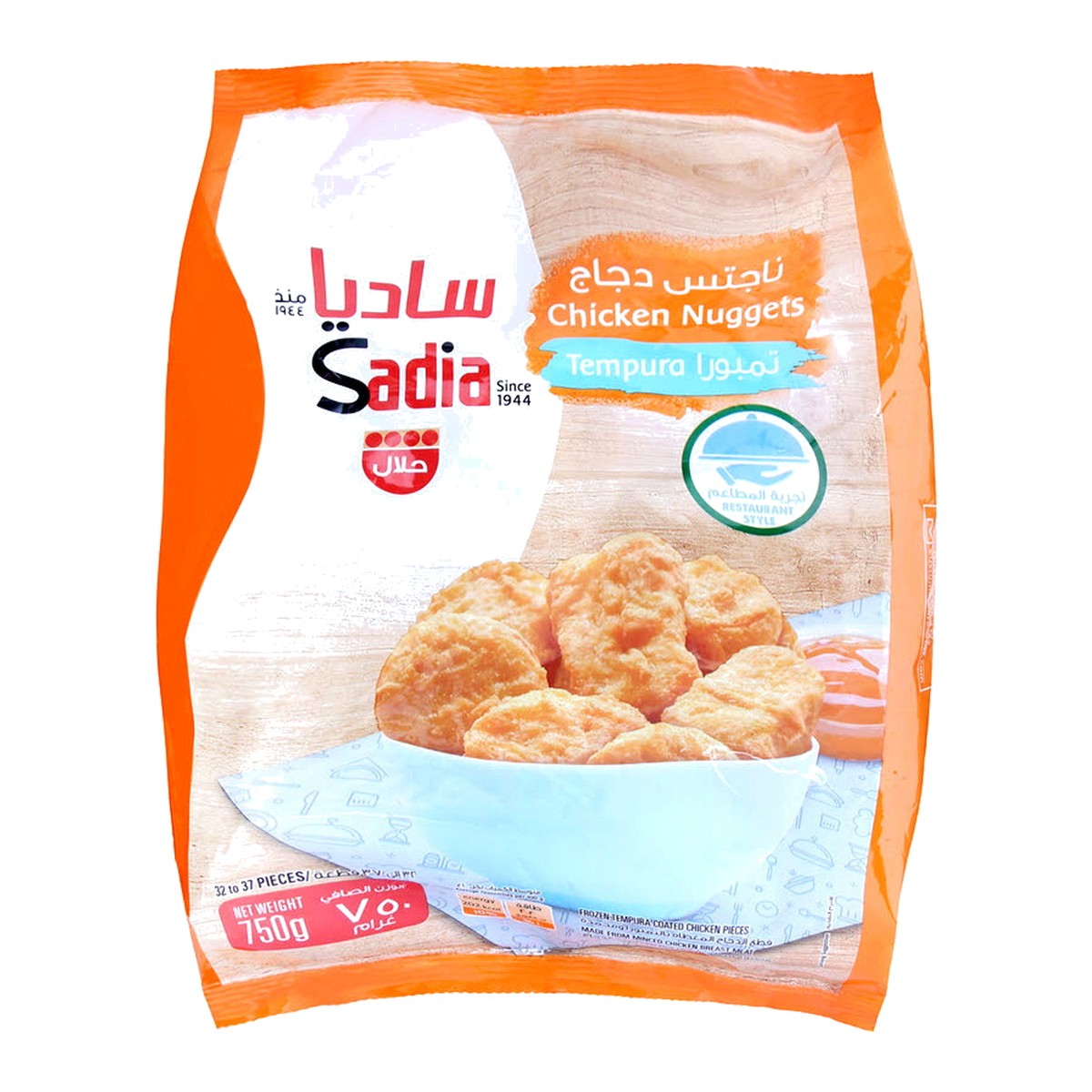 ناجتس دجاج تمبورا ساديا 750 غ