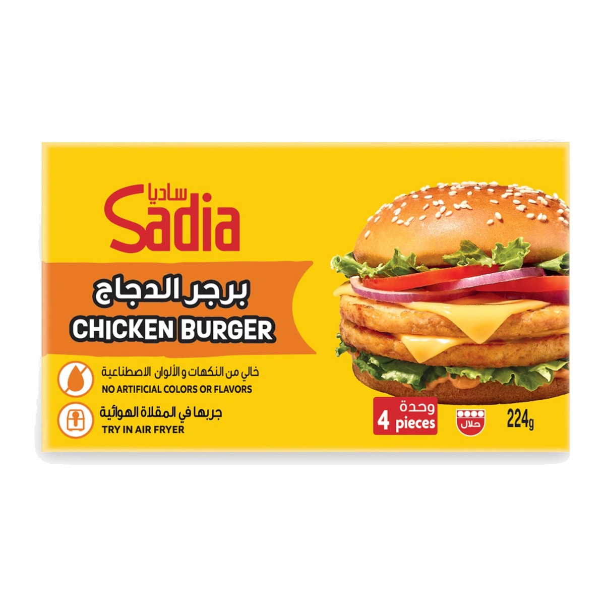 برغر دجاج ساديا 4 قطع