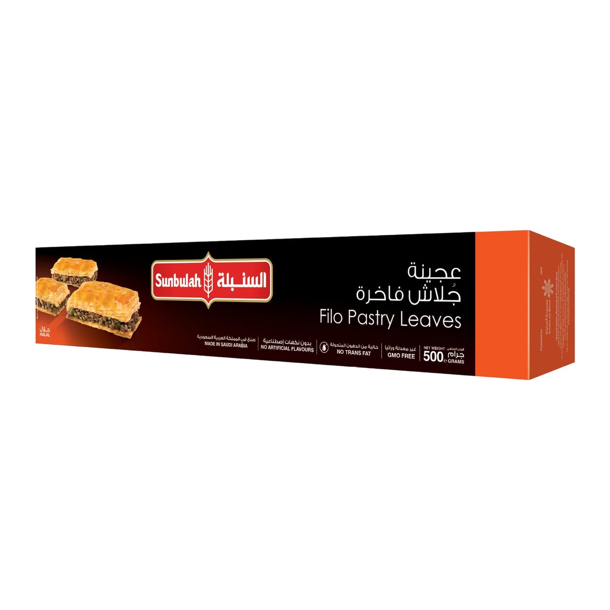 عجينة جلاش فاخرة السنبلة 500غ