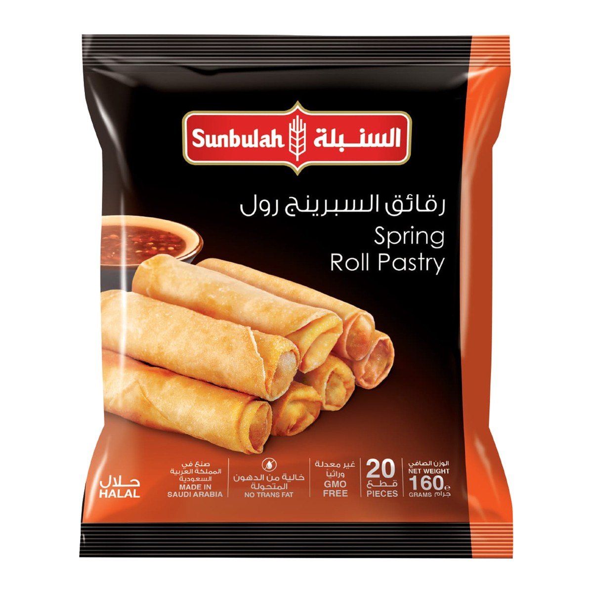 رقائق سبرينج رول بالبيض مجمدة السنبلة 160غ