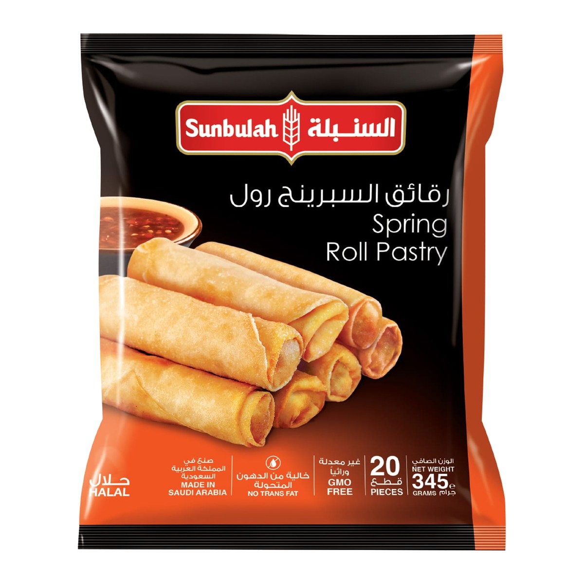 سبرينغ رول السنبلة 345غ