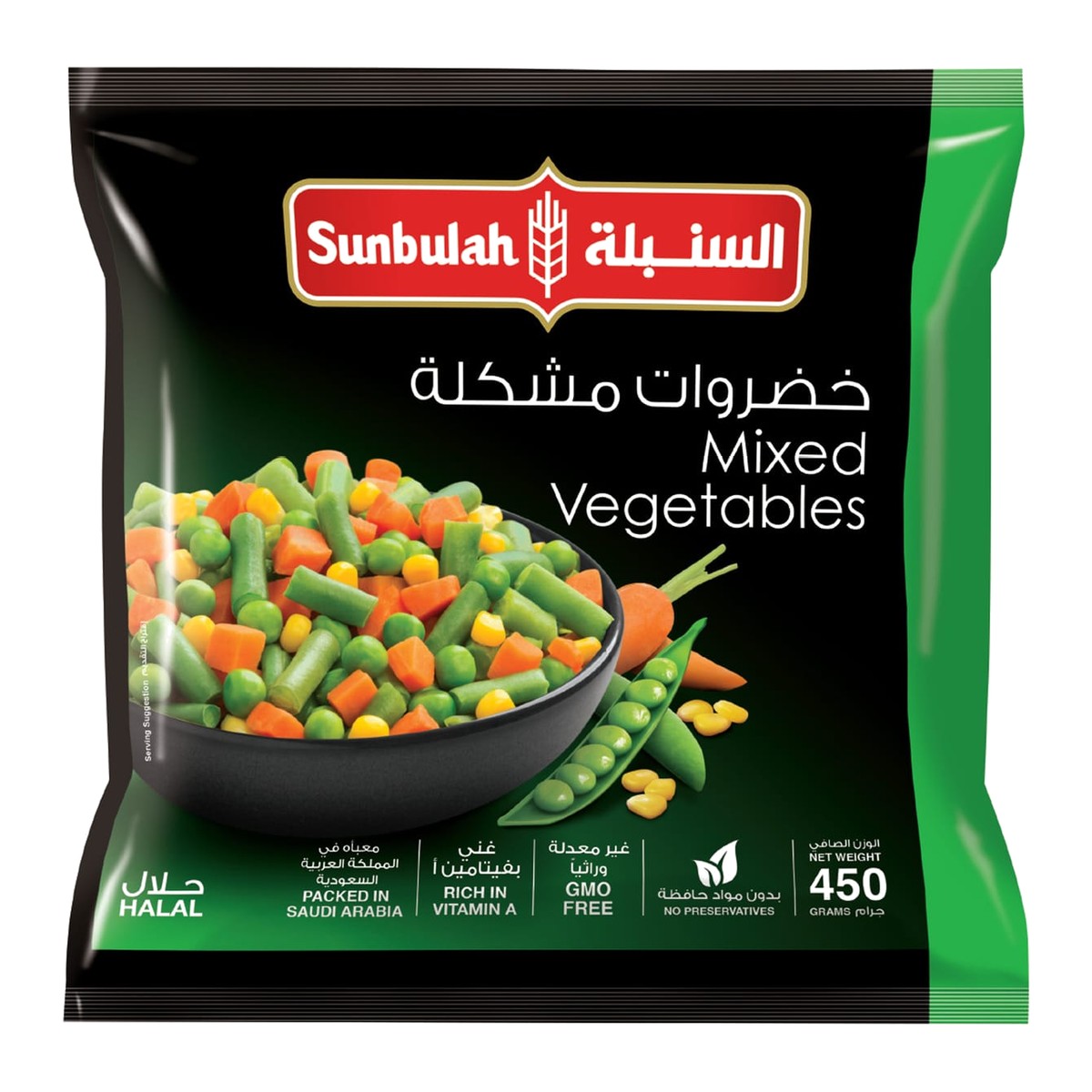 خضراوات مشكلة السنبلة 450غ