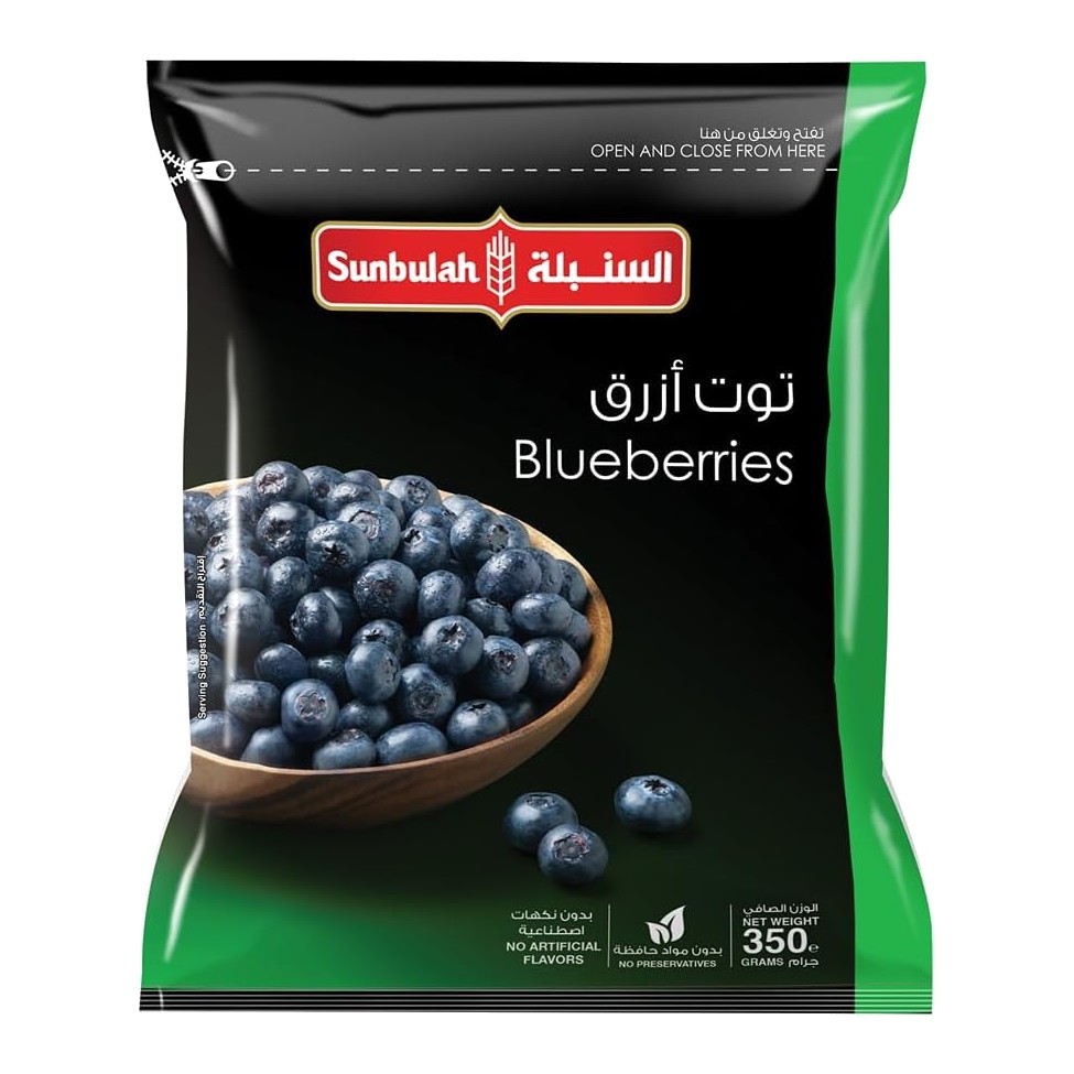 توت ازرق السنبلة 350غ