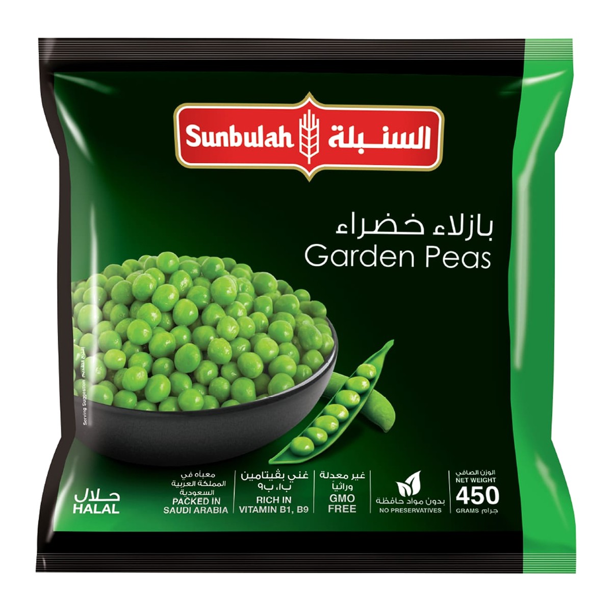 بازلاء خضراء السنبلة 450غ