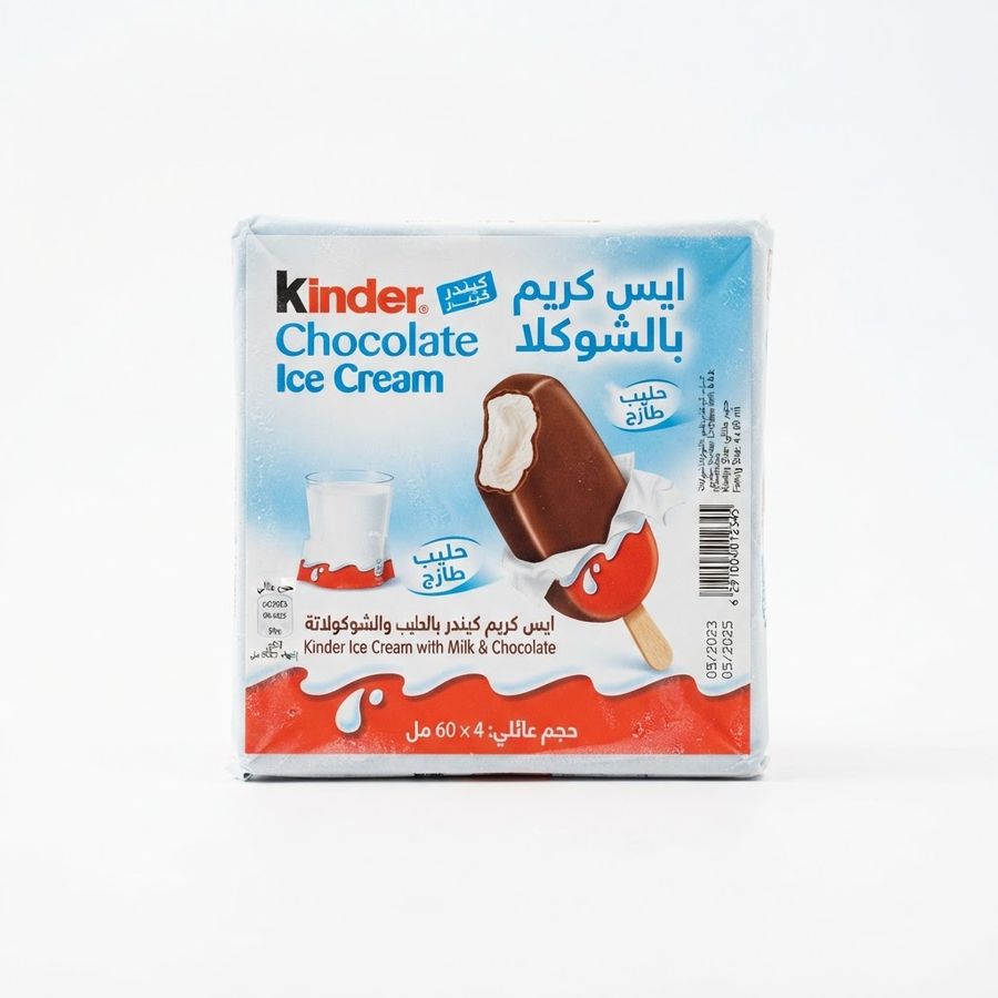 ايس كريم كيندر بالشوكلا