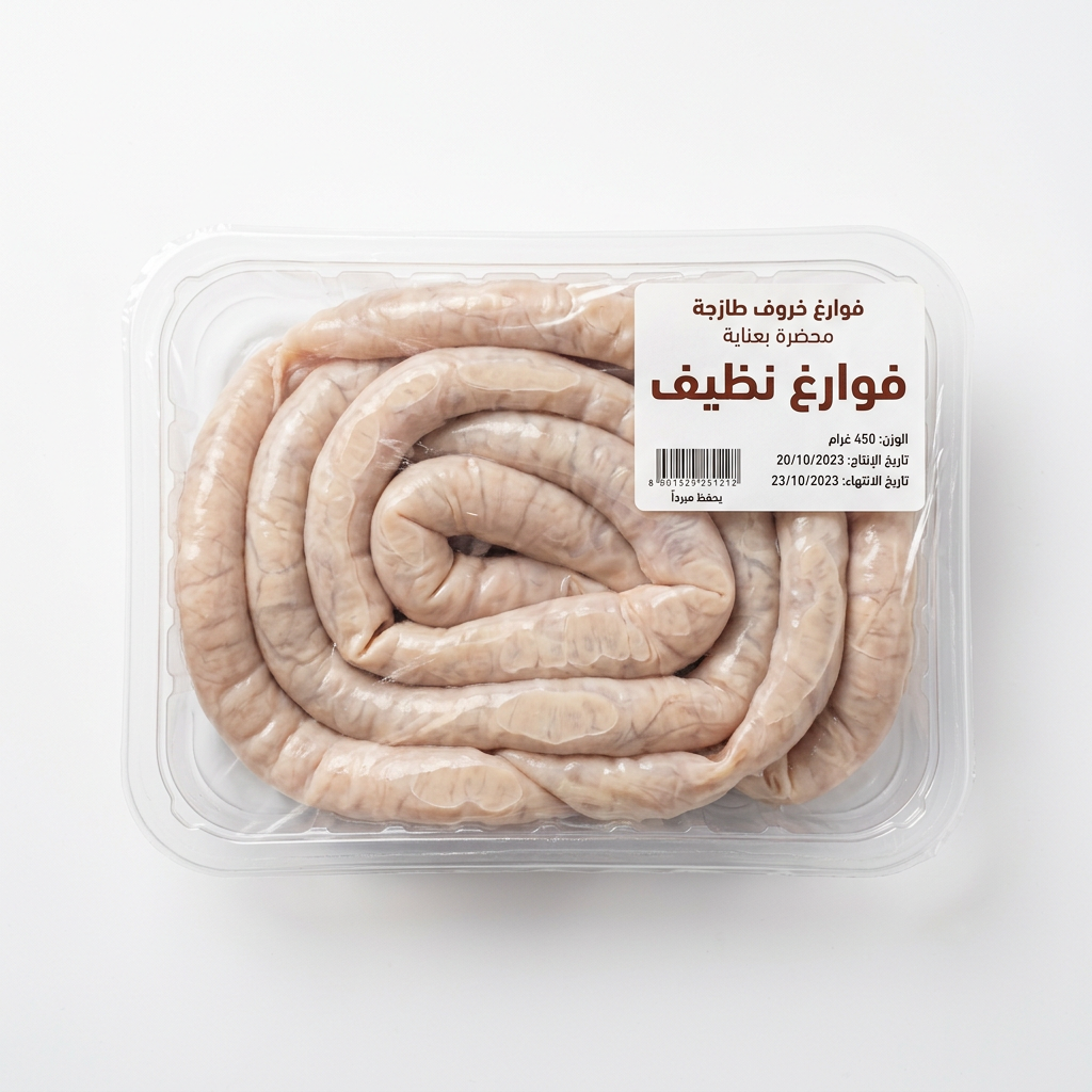 فوارغ نظيف
