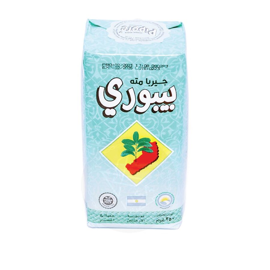 متة بيبوري لون اخضر 250غ