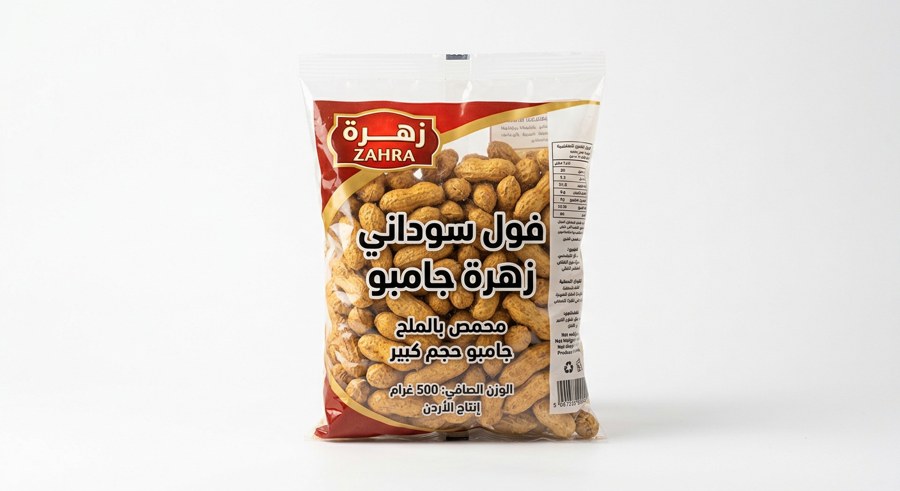 فول سوداني زهرة جامبو