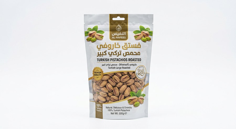 فستق خاروفي محمص تركي كبير