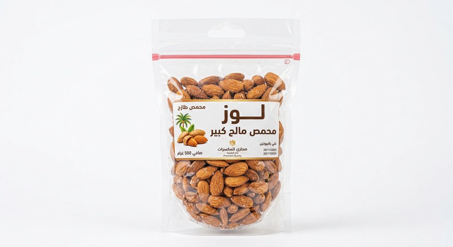 لوز محمص مالح كبير