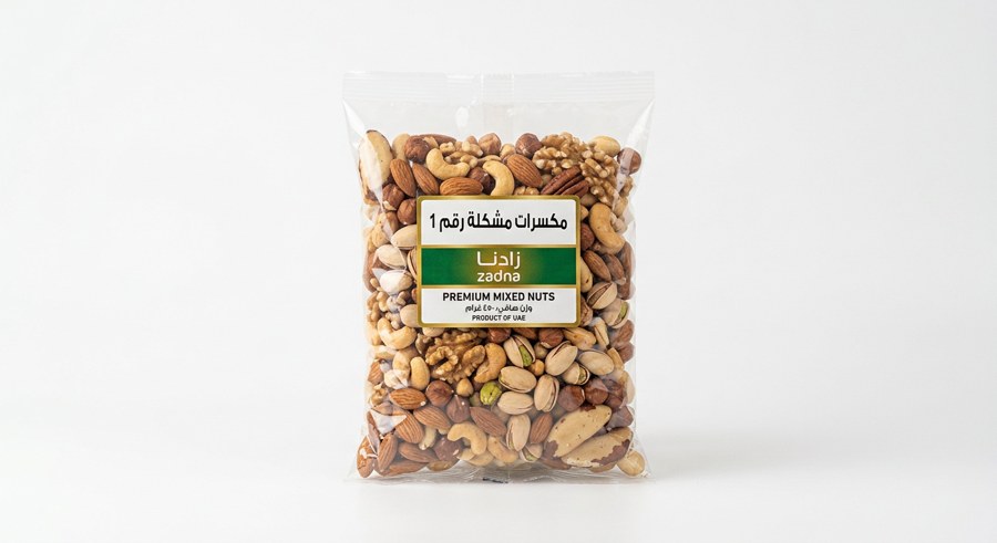 مكسرات مشكلة رقم 1