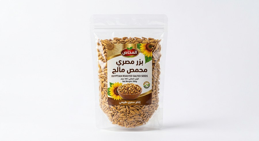 بزر مصري محمص مالح