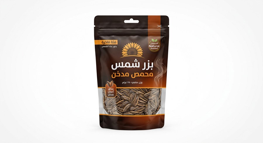 بزر شمس محمص مدخن