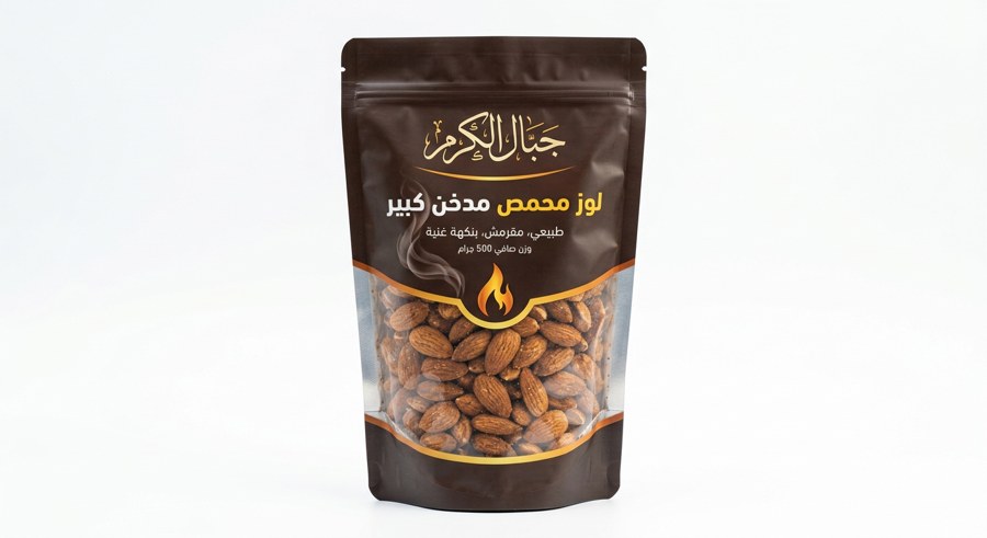 لوز محمص مدخن كبير