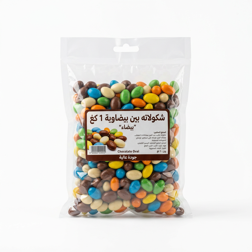 شكولاته بين بيضاوية 1 كغ