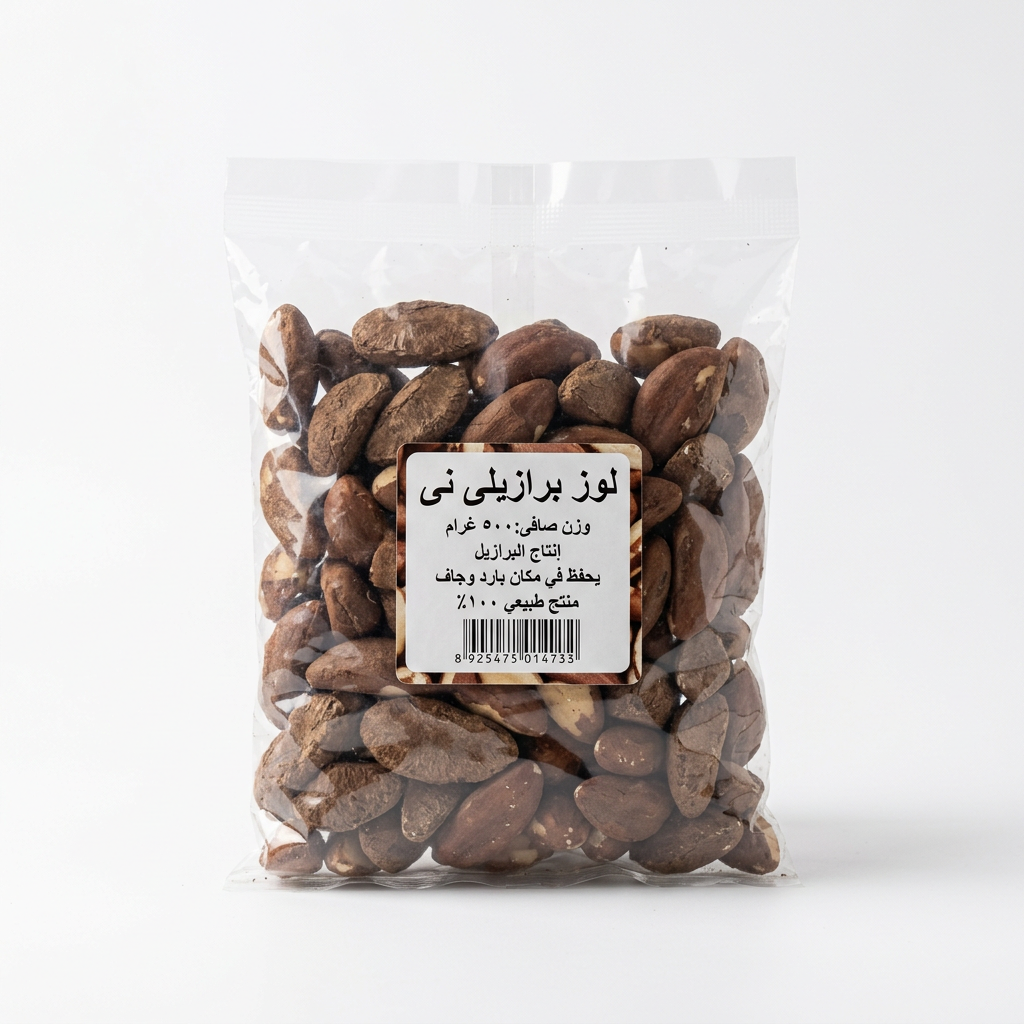 لوز برازيلى نى