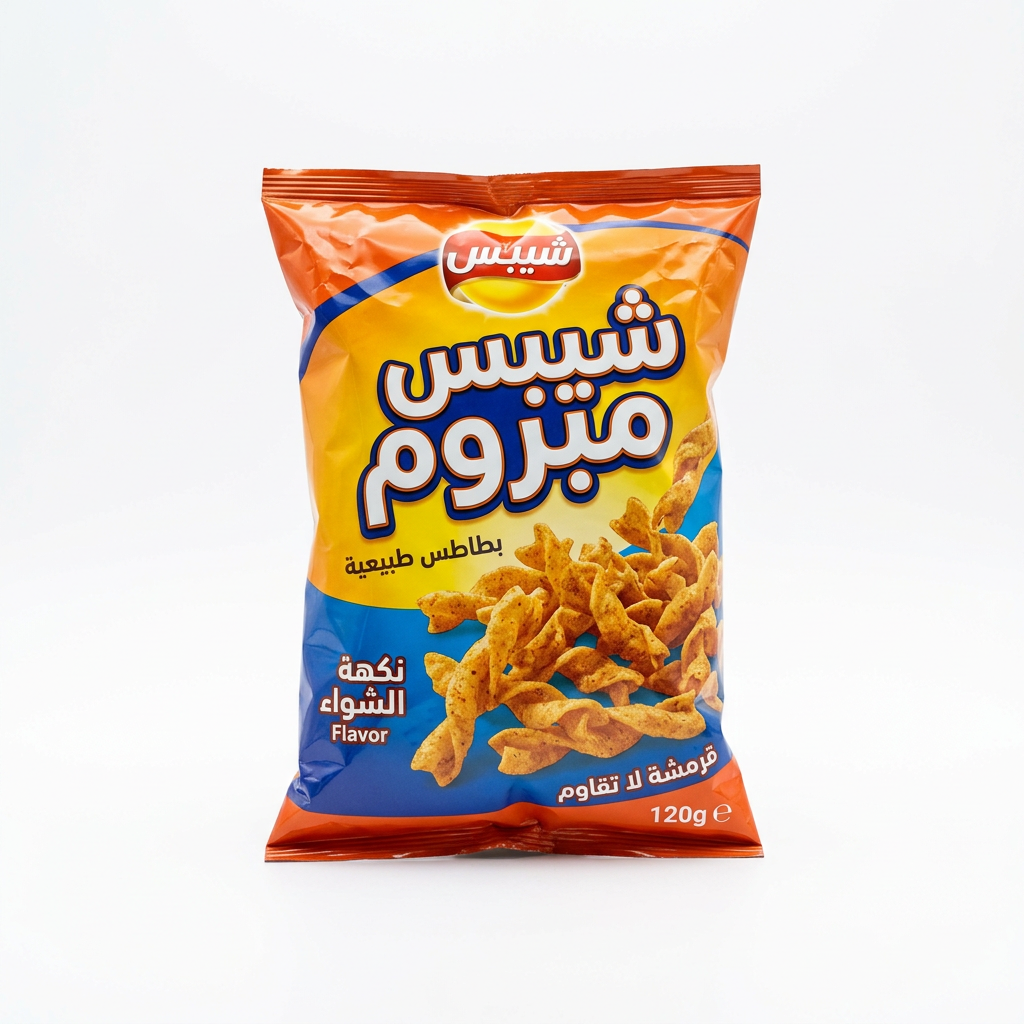 شيبس مبروم