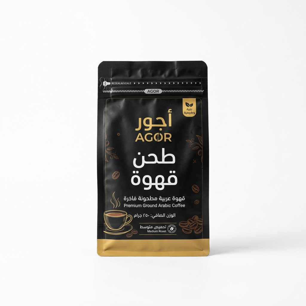 اجور طحن قهوة
