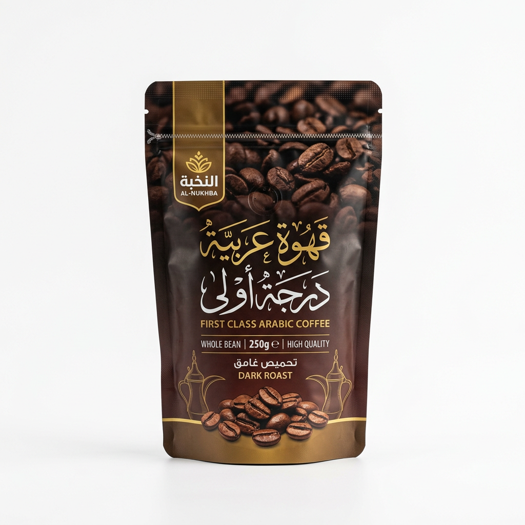 قهوة عربية درجة أولى