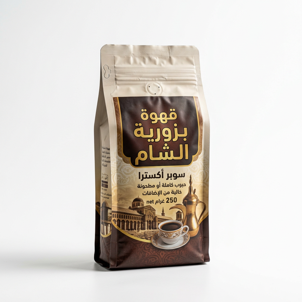 قهوة بزورية الشام سوبر أكسترا