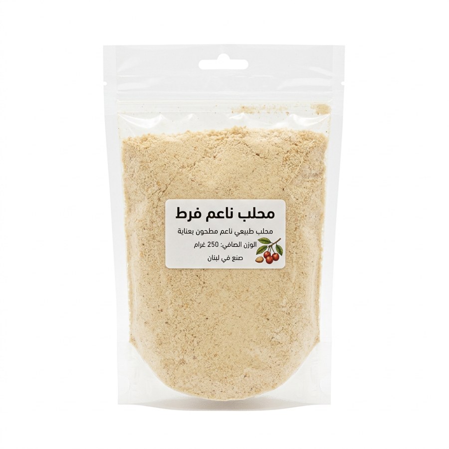 محلب ناعم فرط