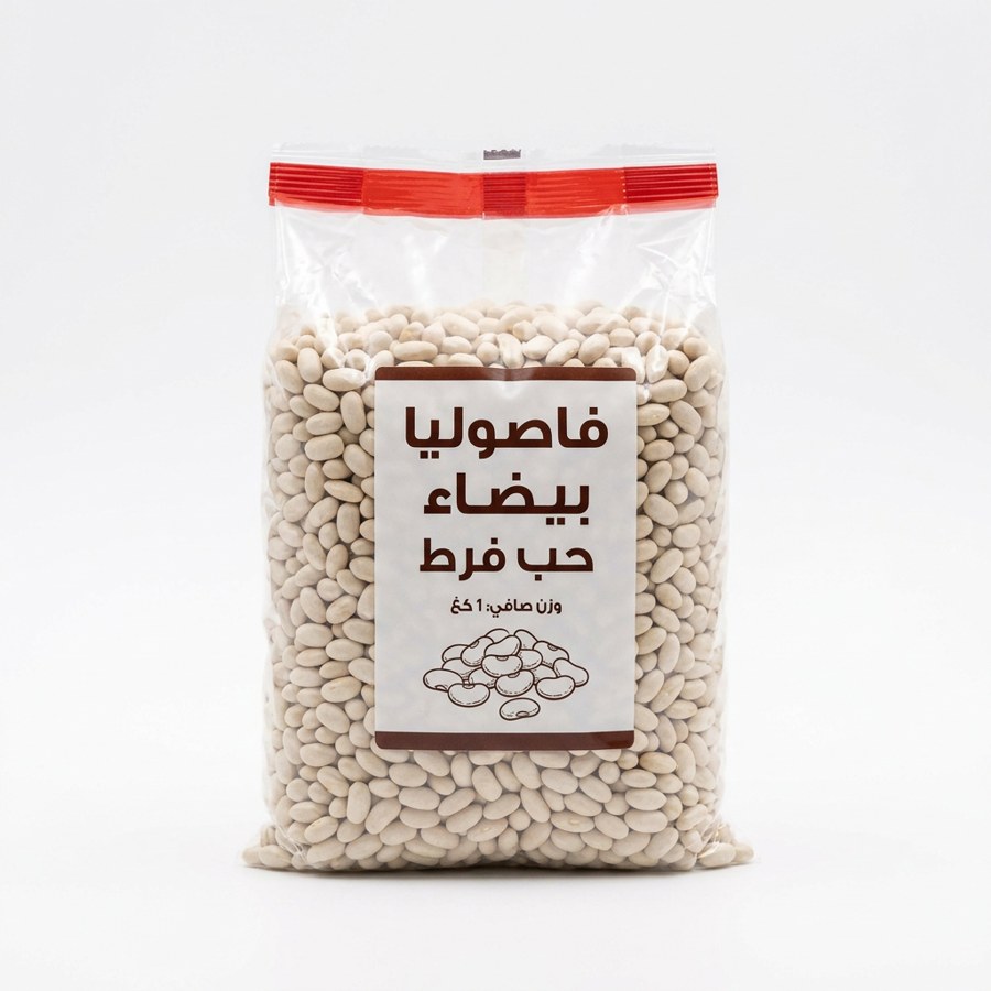 فاصوليا بيضاء حب فرط