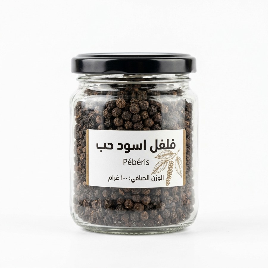 فلفل اسود حب