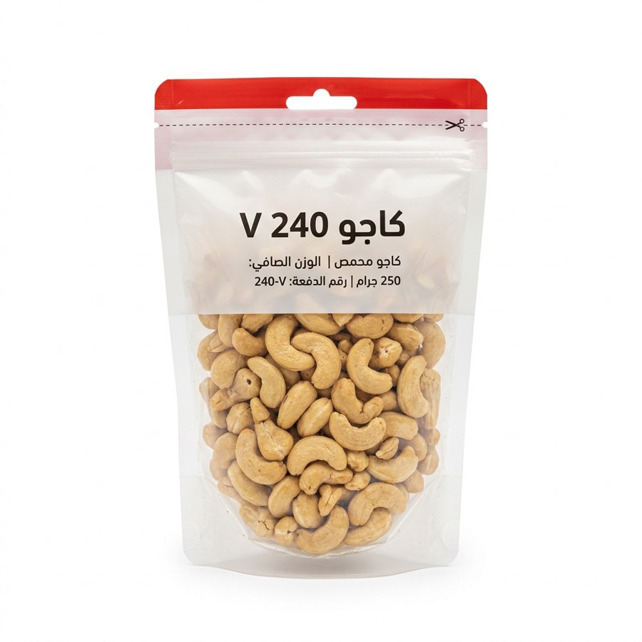 كاجو 240 V