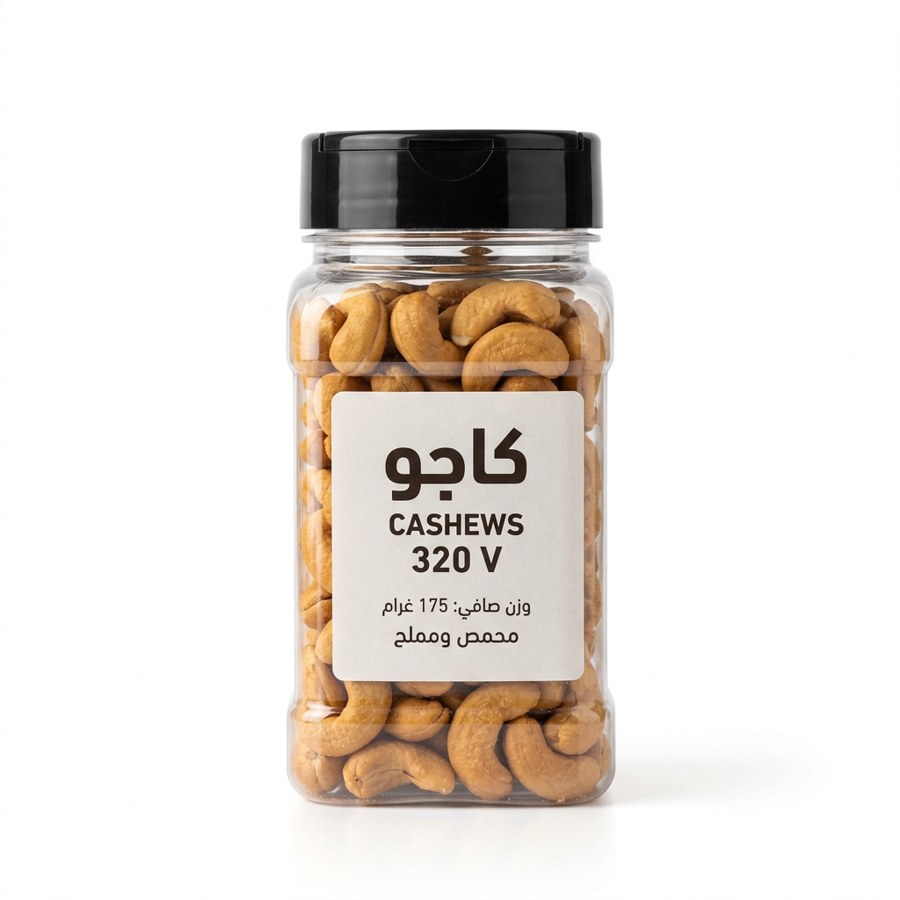 كاجو 320 V