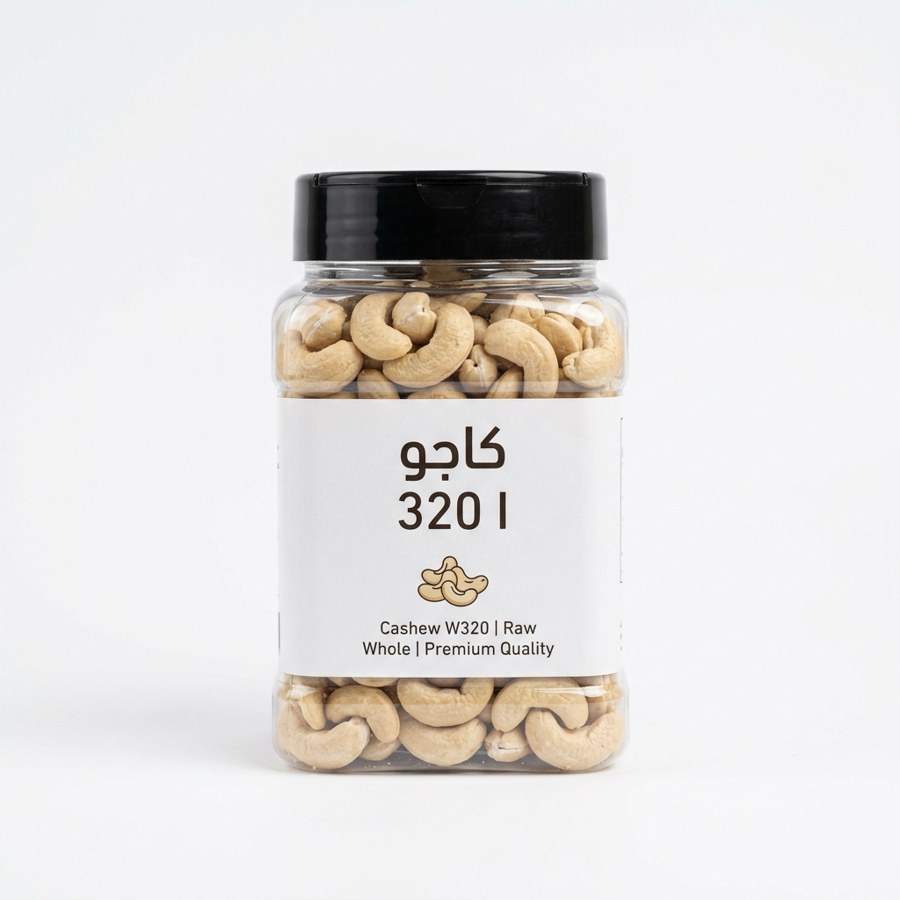 كاجو 320 I