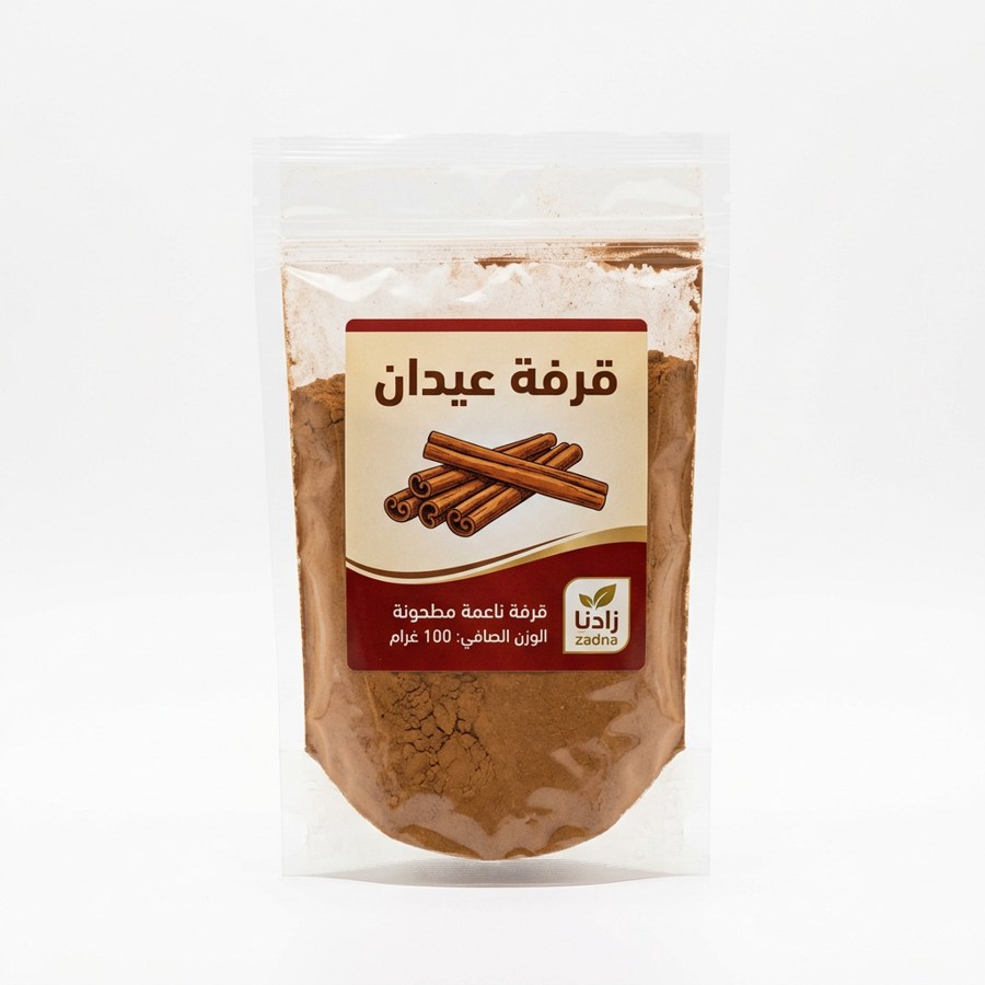 قرفة عيدان