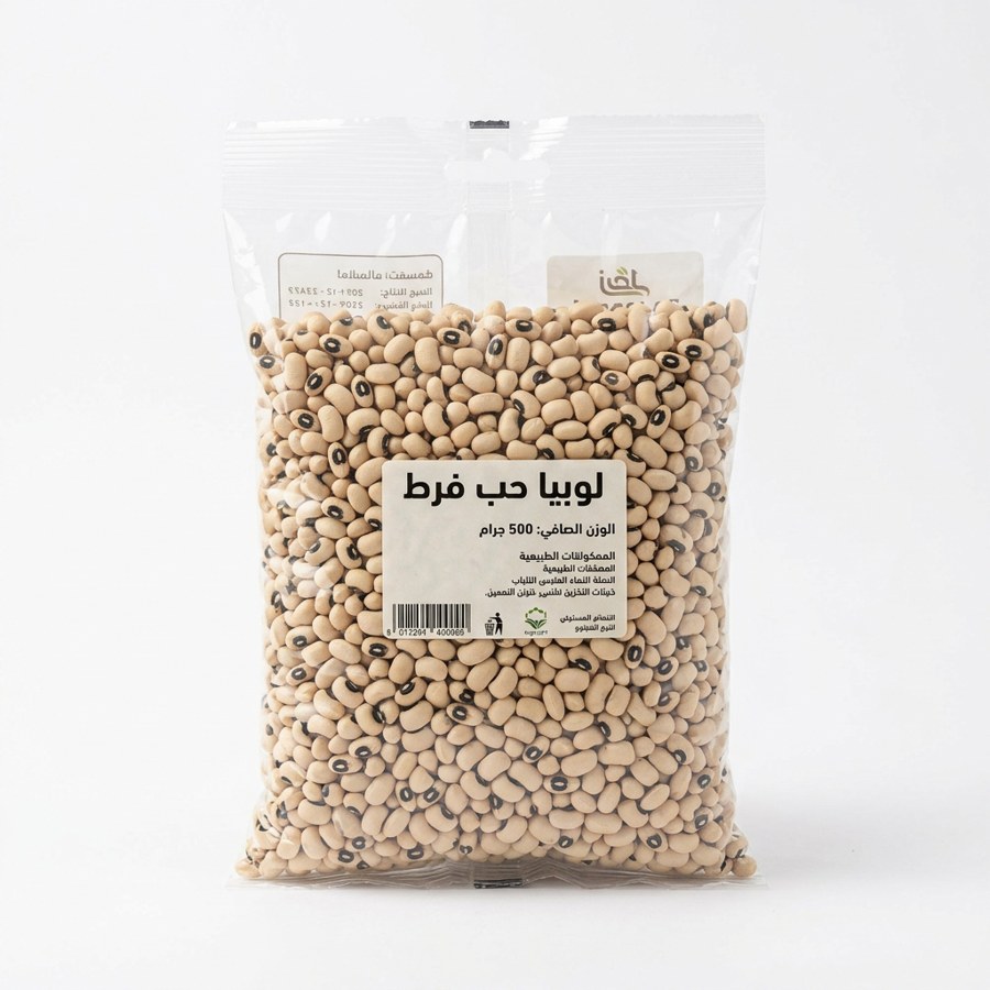 لوبيا حب فرط