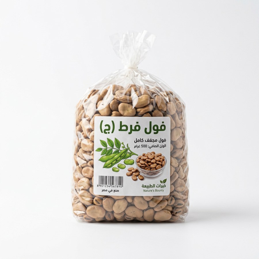 فول فرط (ج)