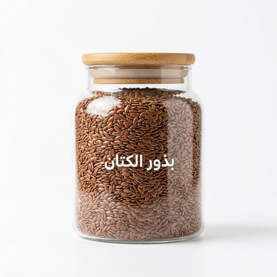 بذور الكتان