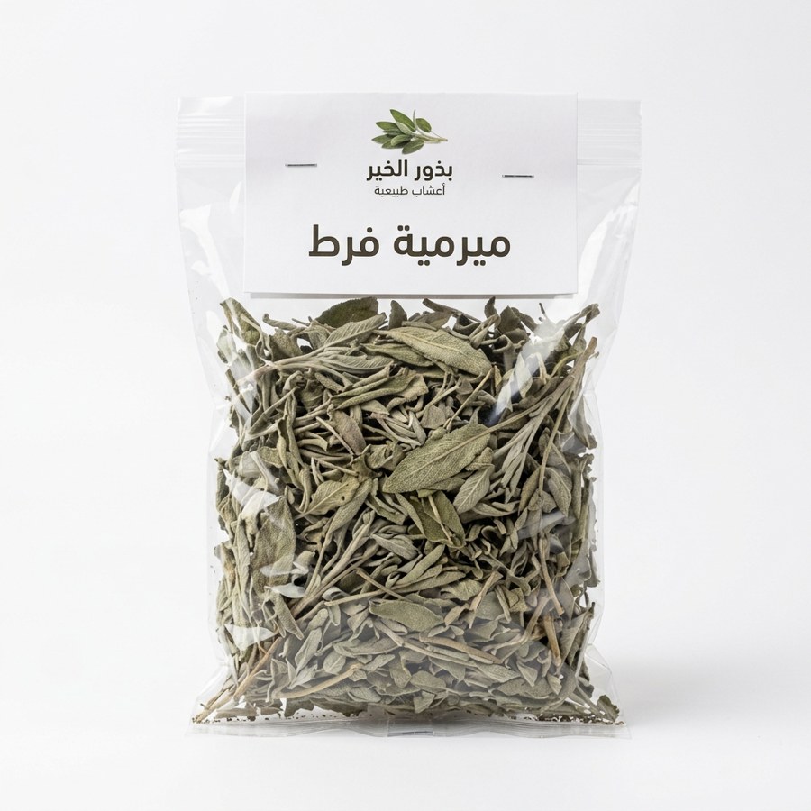 ميرمية فرط