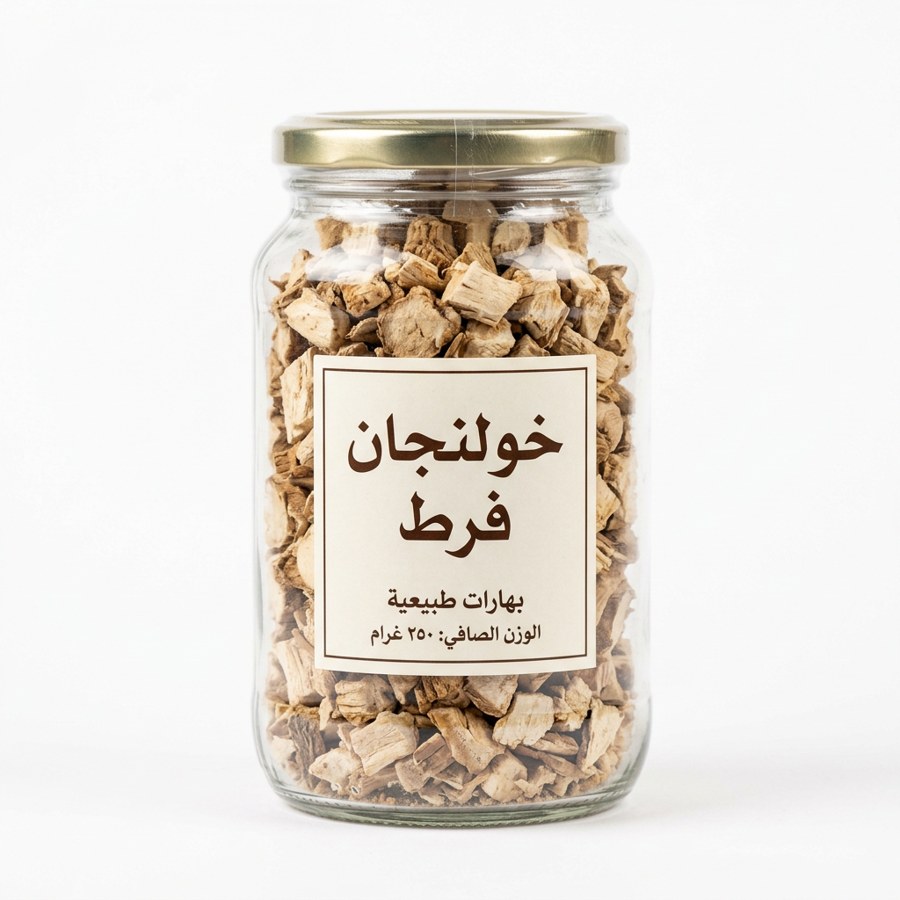 خولنجان فرط