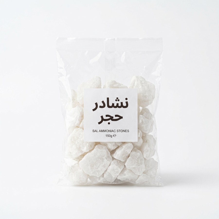 نشادر حجر