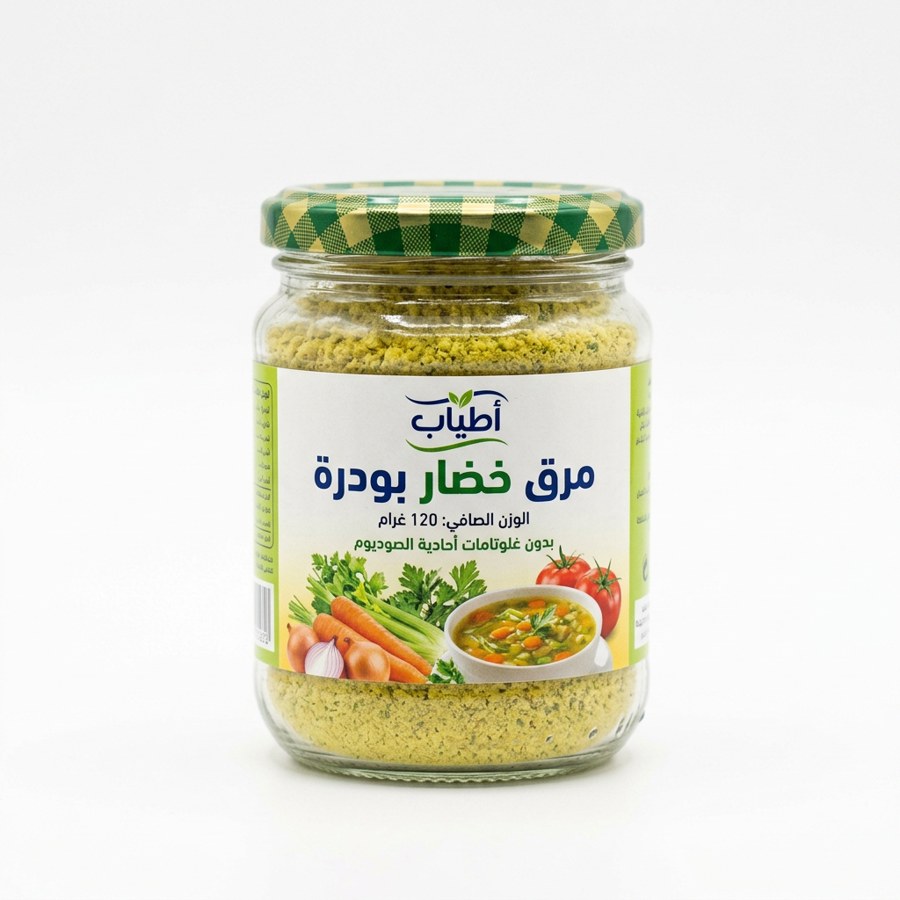 مرق خضار بودرة