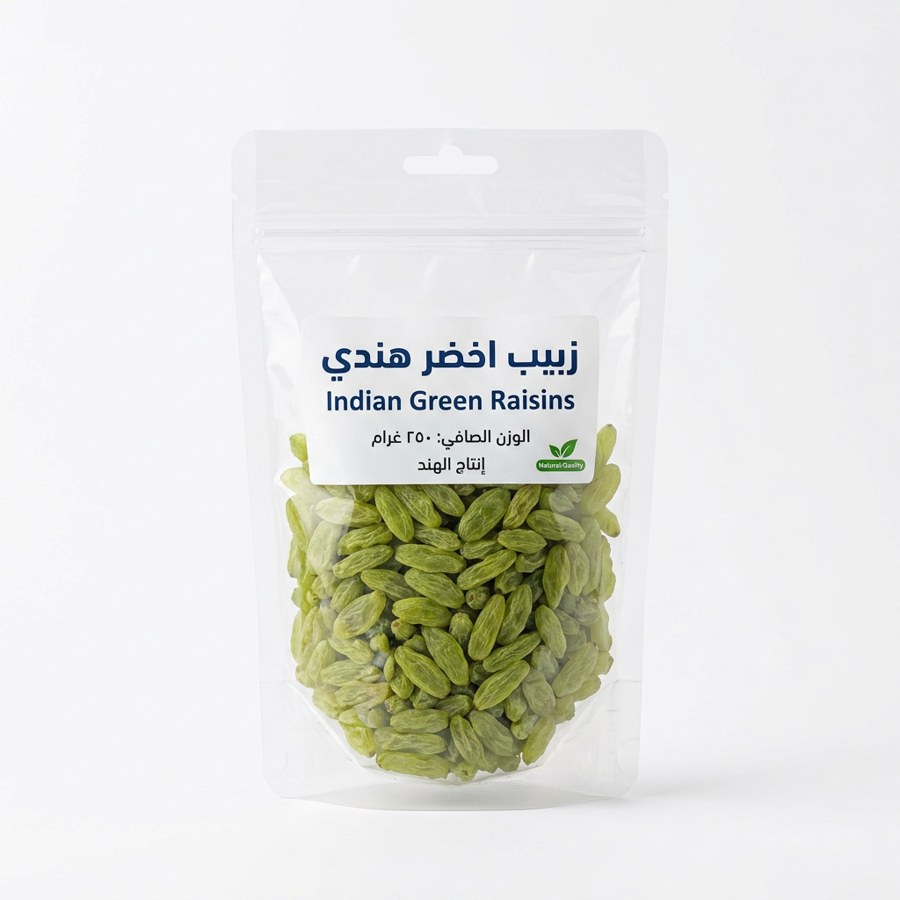 زبيب اخضر هندي