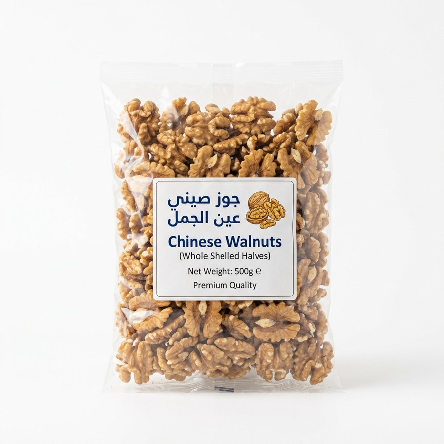 جوز صيني عين الجمل