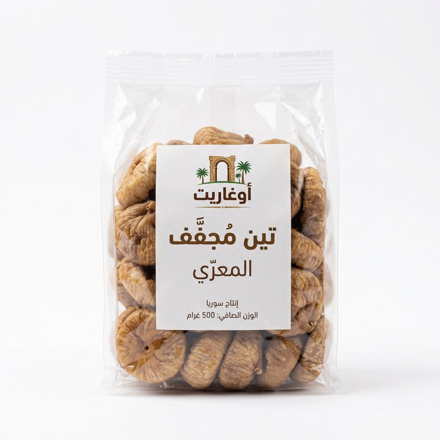 تين مجفف اوغاريت المعري
