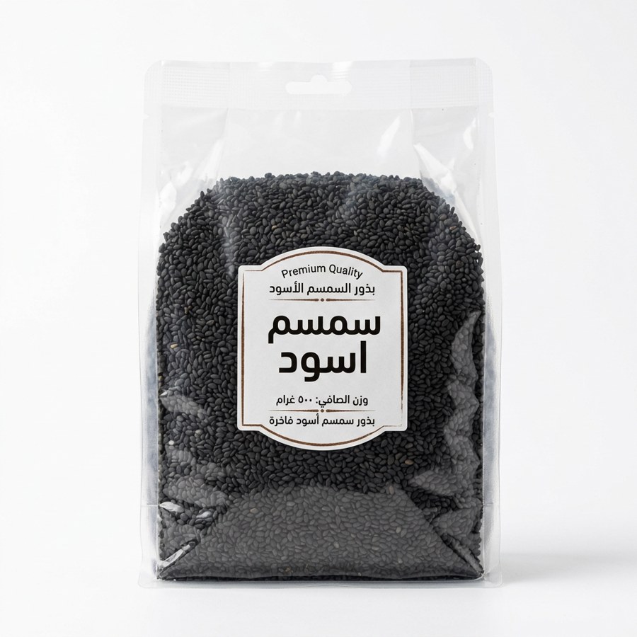 سمسم اسود